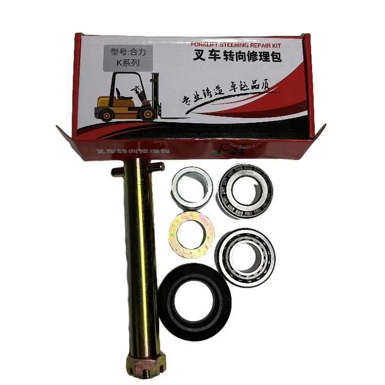 Machinery Repair Shops G27Z4-30021XLB Steel Steering Axle Repair Kit For 1-3.5ton Forklift