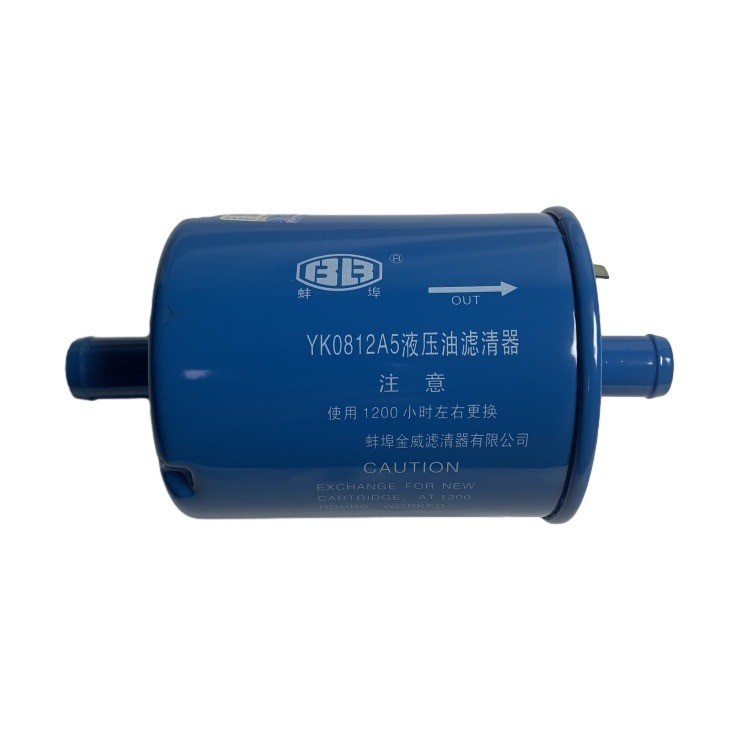 YK0812A5 Steel Hydraulic Oil Filter 25967-82001 Steel Material for Forklift Spare Parts