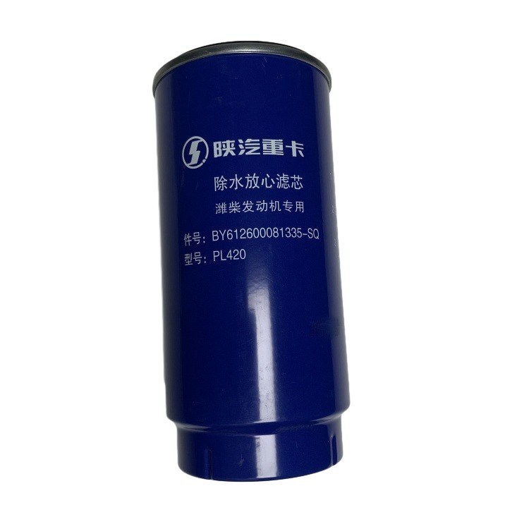 WEICHAI WP10 Engine Fuel Filter 612600081335 for Heavy Truck Maximum Performance
